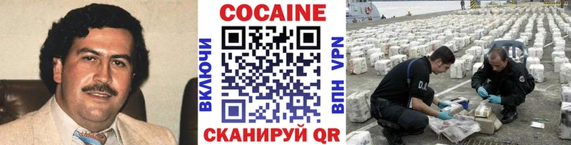 Что такое Россошь Каннабис  Метадон  ГАШИШ  Кокаин  Амфетамин 
