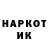 Кетамин VHQ Krot Play