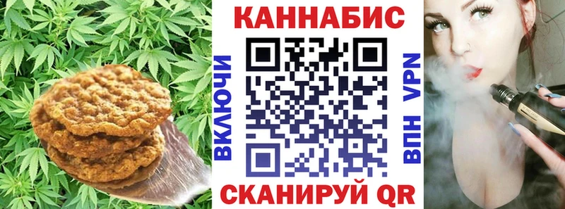 MEGA зеркало  Россошь  Еда ТГК марихуана 