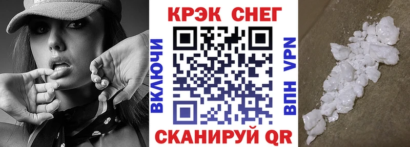 Cocaine Колумбийский  наркотики  Россошь 