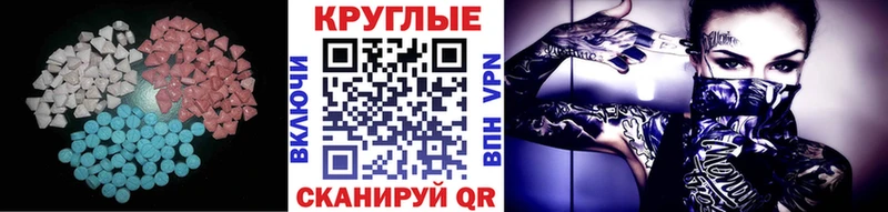 mega ссылка  цены   Россошь  ЭКСТАЗИ ешки 