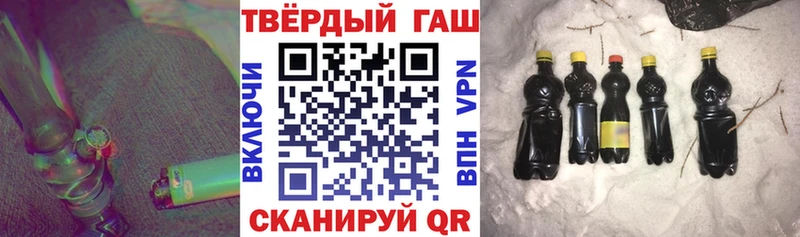 ГАШ хэш  нарко площадка телеграм  Россошь 