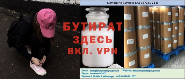 винт Армянск