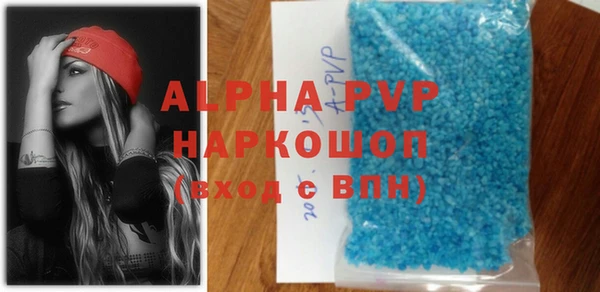 винт Армянск