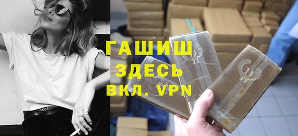 ПСИЛОЦИБИНОВЫЕ ГРИБЫ Арсеньев