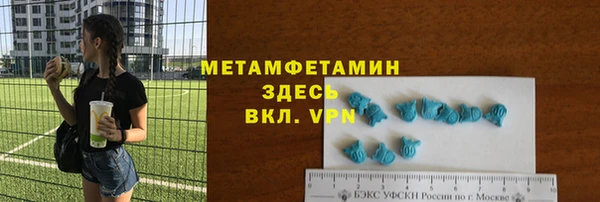 винт Армянск