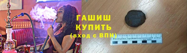 винт Армянск