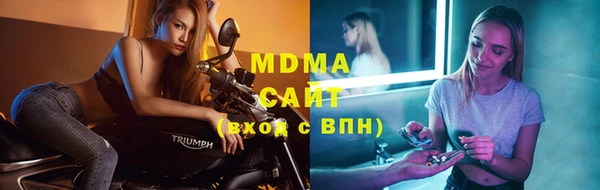 винт Армянск