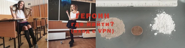 винт Армянск