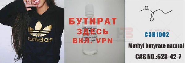 винт Армянск