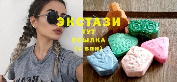 винт Армянск