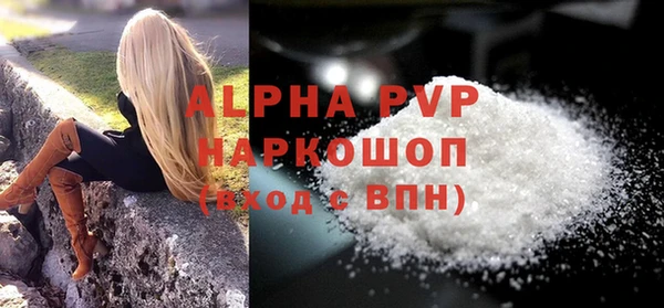apvp Алзамай