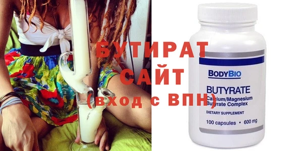 винт Армянск