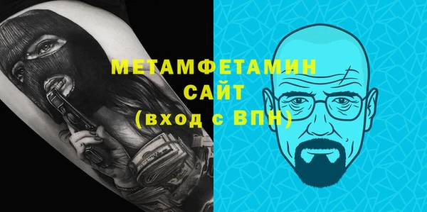 ALPHA-PVP Покровск