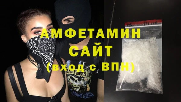 винт Армянск