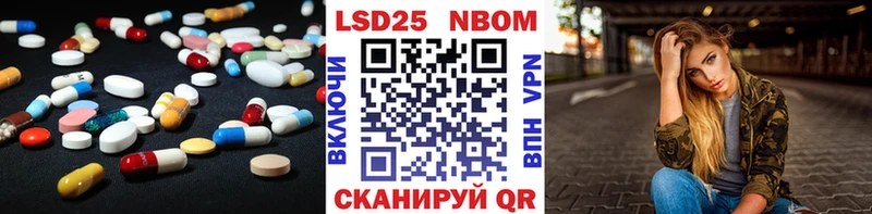 купить наркотик  Россошь  Лсд 25 экстази кислота 
