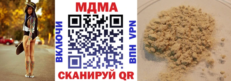 МДМА crystal  blacksprut   Россошь  где найти наркотики 