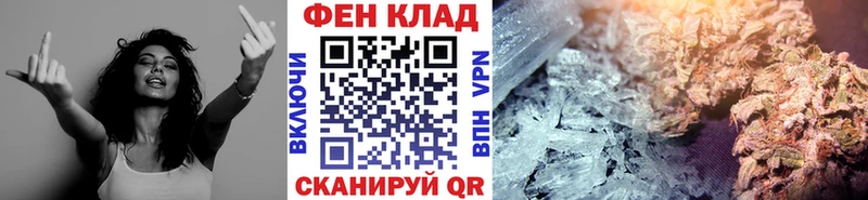 МЕТАМФЕТАМИН пудра  цена наркотик  Россошь 