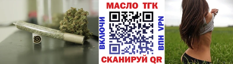 Дистиллят ТГК Wax hydra как зайти Россошь