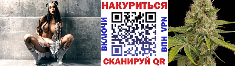 Каннабис конопля МЕГА ссылка Россошь закладки